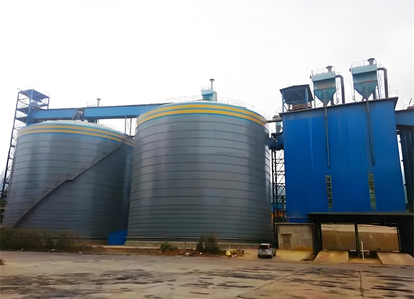 榆阳球团钢板仓